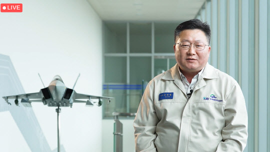 유경열 KAI CIO가 8일 다쏘시스템 '3D익스피리언스 컨퍼런스 코리아'에서 발표를 하고 있다. 온라인 영상캡처